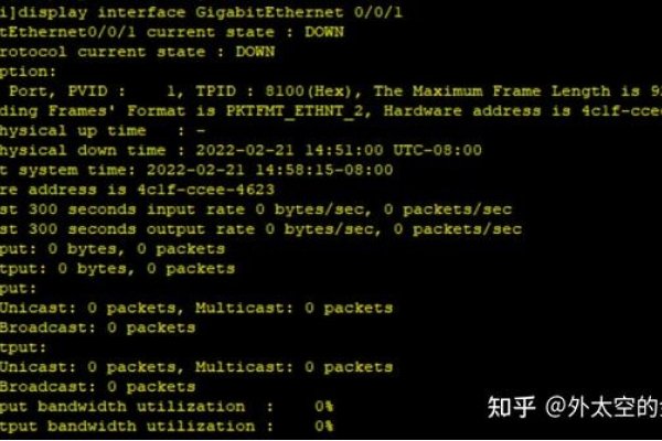 以太网交换机端口速率分析-振佳策