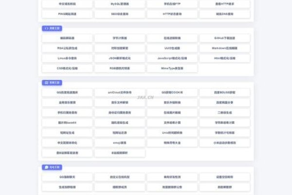 站长之家官网登录入口安卓版，便捷工具助力站长工作-振佳策