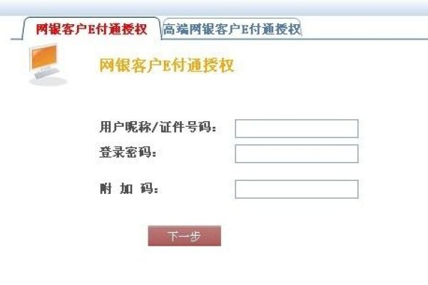 中国建设银行官网实名认证，安全、便捷的在线银行服务-振佳策