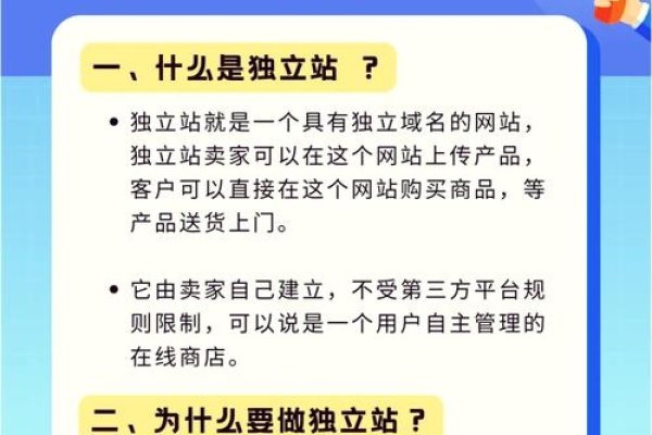 自建站加盟与高端网站建设,专业建站的三大核心能力-振佳策