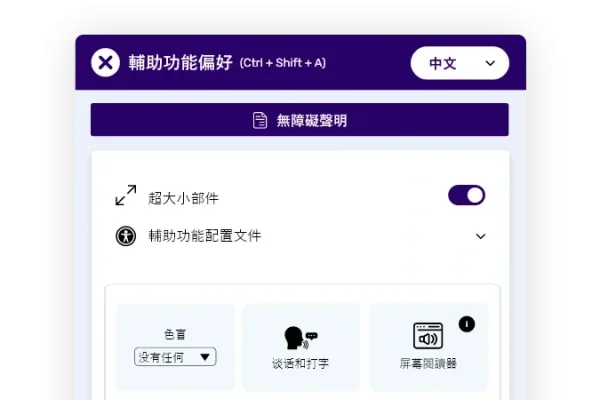 中文二级域名的应用与重要性-振佳策