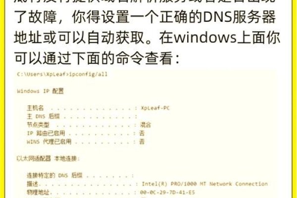 战网500服务器错误解析与应对方案-振佳策