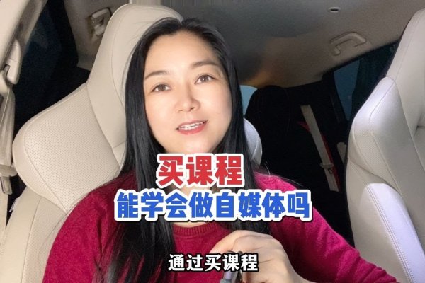 自媒体视频培训班真实可信-振佳策