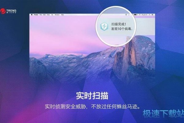 在线网站安全扫描，保护您的网站免受威胁-振佳策