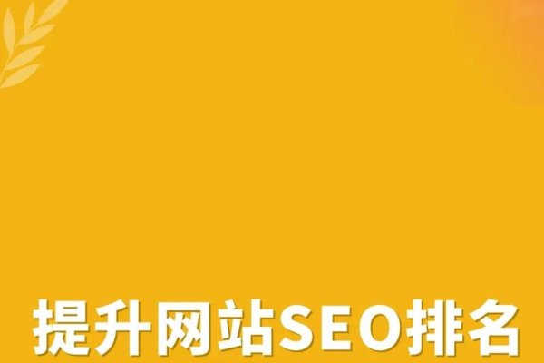 在线SEO外链寻找行者SEO，提升网站排名的有效途径-振佳策