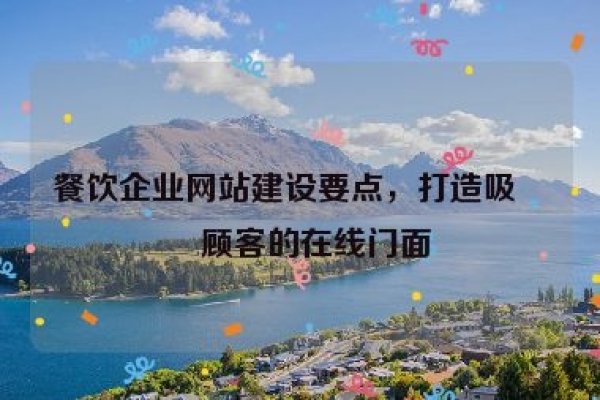 专业网站建设要点-振佳策
