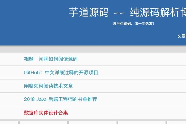 整站论坛源码，选择与使用指南-振佳策
